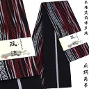 角帯 正絹 -27B- 双流 よろけ縞/独鈷/七宝 黒/赤 博多織 絹100%