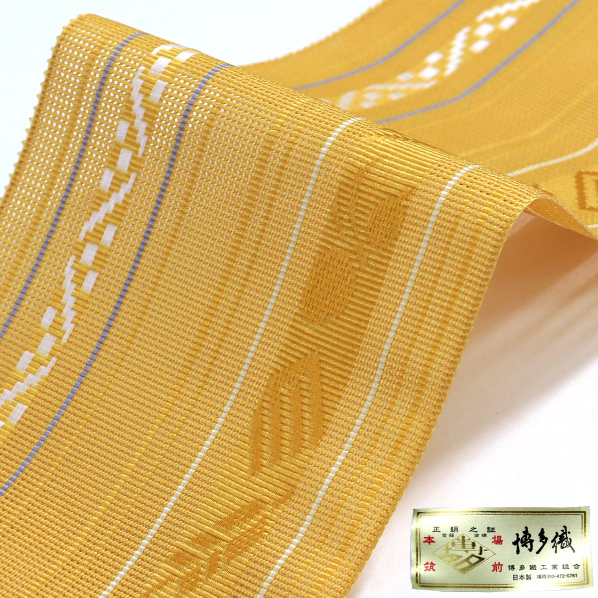 紗角帯 夏用 単衣帯 -11A- 山吹色 正絹 博多織 絹100%
