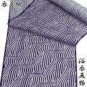 浴衣反物 レディース -31- 衣草紙 江戸長板 綿麻ドビー紅梅 豆引き染 縞波 NV/茄子紺 日本製