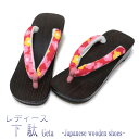 桐下駄 女性用 -305e- 焼桐 右近型 足型 24cm/Free