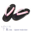 桐下駄 女性用 -306k- 焼桐 右近型 24cm/Free