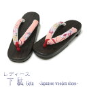 桐下駄 女性用 -306r 焼桐 右近型 24cm/Free