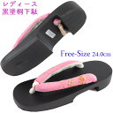 桐下駄 女性用 -58B- 艶消し黒塗台 小判型 右近型 24cm/Free-Size
