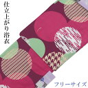 仕立て浴衣 レディース -10D- 臙脂・薔薇色/丸文 Free-Size 綿100%