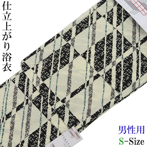 仕立て浴衣 メンズ -11E- S-Size 生成色・黒/格子・斜線 綿100% 仕立て浴衣 メンズ -11E- S-Size 生成色・黒/格子・斜線 綿100%