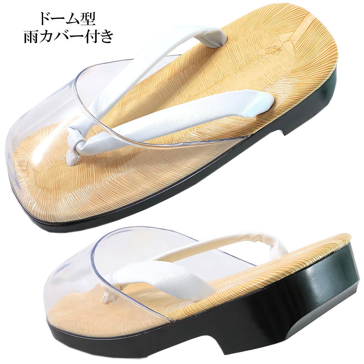 時雨草履 メンズ ウレタンソール 畳表/白鼻緒 24.5cm/M-size