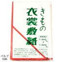 着付け小物 日本古来の優雅さをもつ 着物・華道。 その華やかさを創る 着物の出し入れ、生け花の場など。 畳のほこり 水を通さず 切りくずを散らさず、いつも清潔にする 衣装敷。 いろいろなお稽古の場に 又、レジャー用マットとしてもご使用いただけます。 使用素材 パルプ100% サイズ 約100cm×150cm 定形外郵便配送商品 重量　250g以内 定形外郵便のご注意 定形外郵便は土曜日、日曜日、祝日などの休日は配達されません。 また、2021年10月から、お届け日数も1日程度繰り下げられております。 その為、こちらの配送方法ではお急ぎやお届け日、お届け時間指定などには対応致しかねますので御了承下さいませ。 お急ぎの場合は、他の配送方法、もしくはオプション送料のご提案をさせて頂きますので、御理解の上御相談下さい。 何卒宜しくお願い申し上げます。 ・配送のご注意 悪天候等による交通機関の影響で配達日数が遅れる場合があります。 お届け日時の指定は出来ませんのでご注意ください。 日時指定をご希望の方は宅配便をご選択ください。 (宅配便料金がかかりますのでご了承くださいませ。) 別途送料についてのご注意 別途送料を御選択の場合は設定送料にての御注文確定後に送料金額の変更となります。 送料無料ラインの対象となったお買い物につきましては配送方法はこちらにお任せとなります。 お急ぎやご指定日がある場合、またはギフト包装などのサービスを御希望の場合は送料変更の御了承をお願い致します。 送料の変更が御了承頂けない場合は、こちらで設定させて頂いている配送方法での発送となりますのでご理解ください。 こちらも　どうぞ ★あおいTOPページ★ ★着付小物★ ★和装小物★ ★和雑貨★お着物や帯の出し入れ 着付けの時やお稽古事など ほこりやゴミから大切な着物を守ります 定形外郵便のご注意 こちらもどうぞ カテゴリトップ 着付け小物 風呂敷・和雑貨