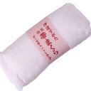 伊達すがた 帯枕 ウレタン ピンク