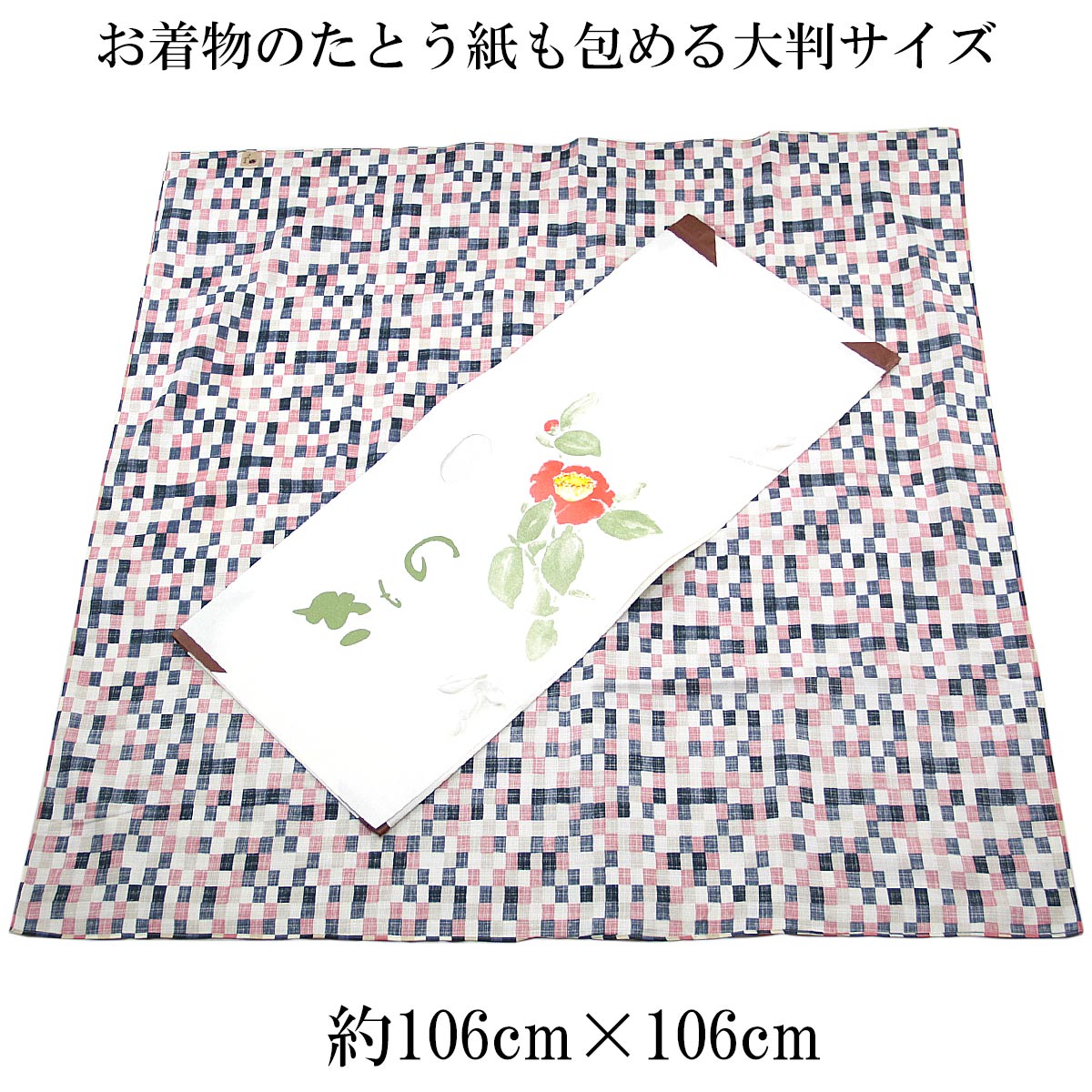 風呂敷 三巾 109cm 市松 モザイクピンク 四方縫い 綿100% 2