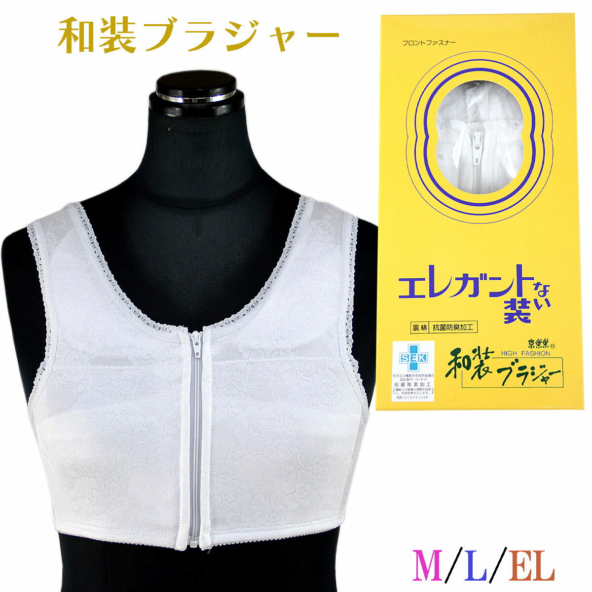 yy auW[  M/L/LL-size