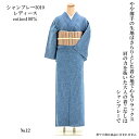 坂本デニム デニム着物 レディース シャンブレー No.12 ブルー 綿100%