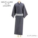坂本デニム デニム着物 メンズ GIZAデニム インディゴブルー 綿100%