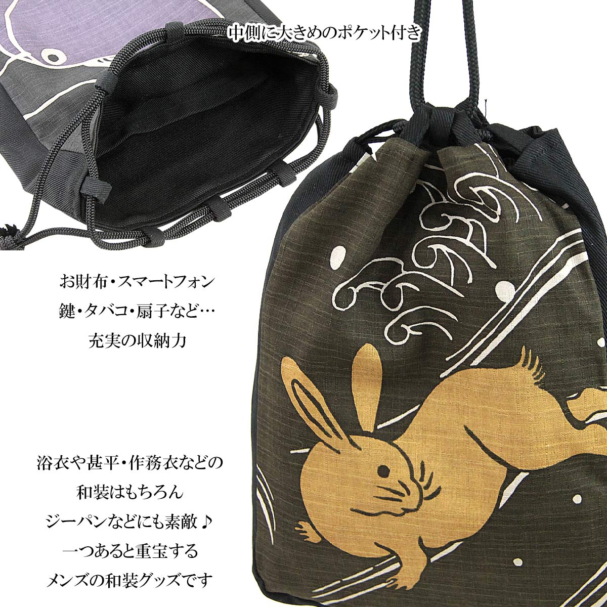 【クーポン配布中/お買い物マラソン】 開運亭 信玄袋 縁起通しマチ巾着 綿100% 前...