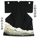 【50%OFF/Fashion THE SALE】 【展示品】 黒留袖 仮絵羽 -7- 京友禅 祇園祭 浜ちりめん 絹100%