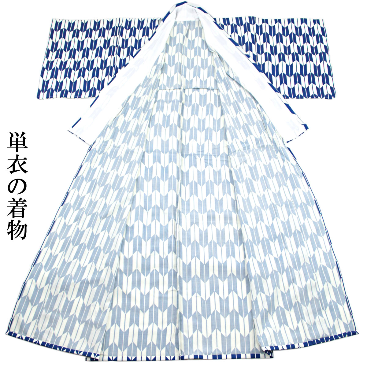 【クーポン配布中/お買い物マラソン】 矢絣小紋 ウール着物 -3- 女性用 普通袖丈 毛100% 紺色 M/L-size