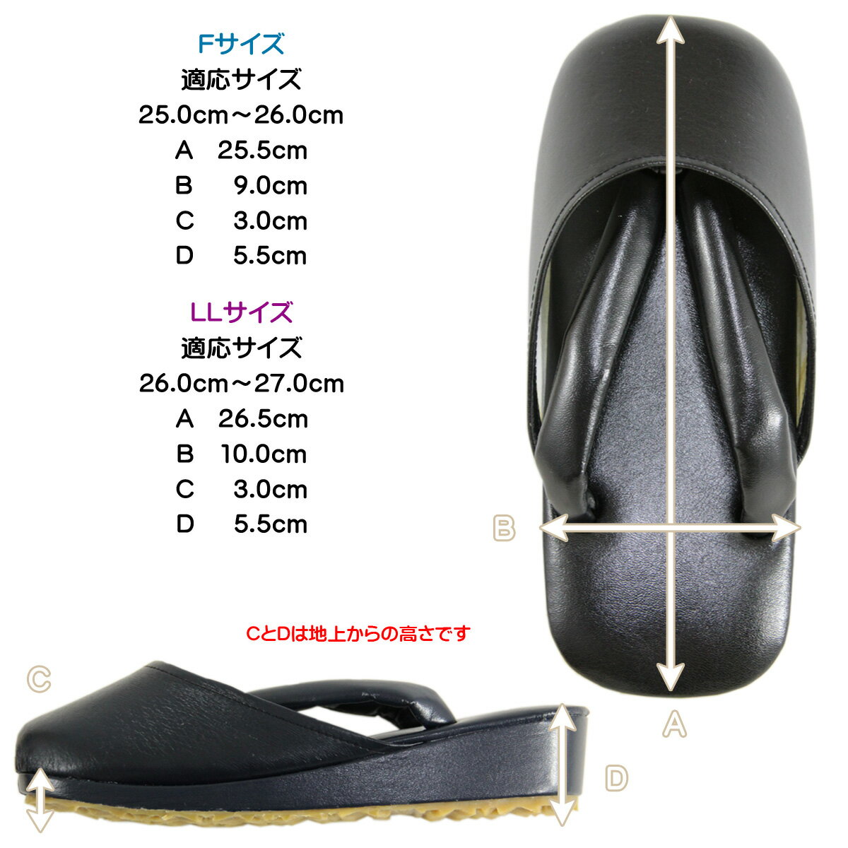 防寒草履 メンズ -42- 合成皮革 LL-size 紺