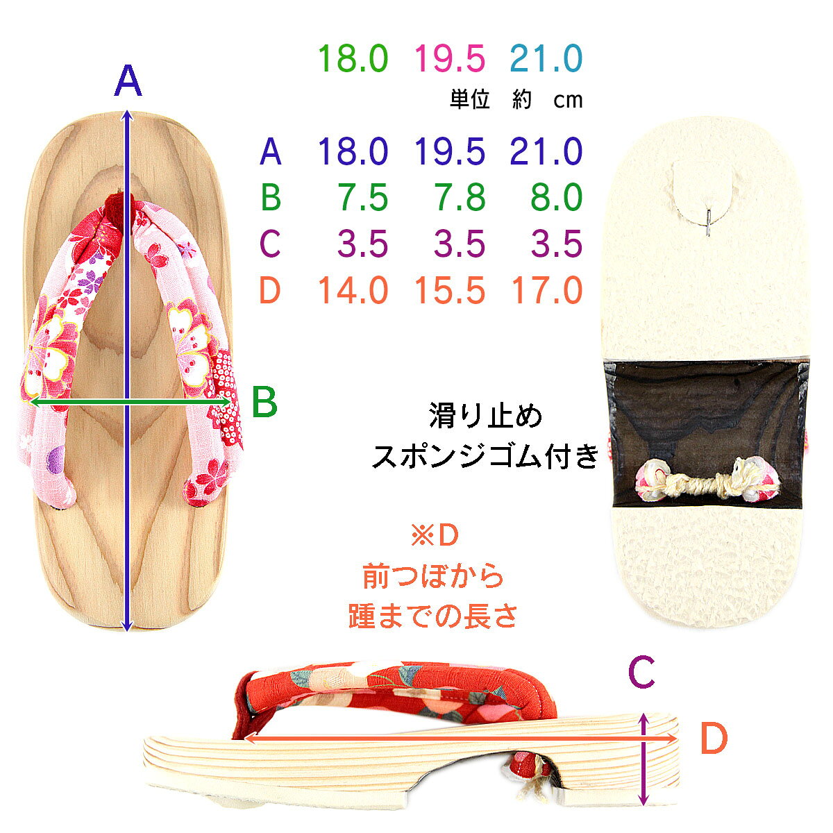 ���Ĳ��� -2- ���λ��� Ʃ���ɤ�ž夲 ���᷿ 3-size(18.0cm 19.5cm 21.0cm)