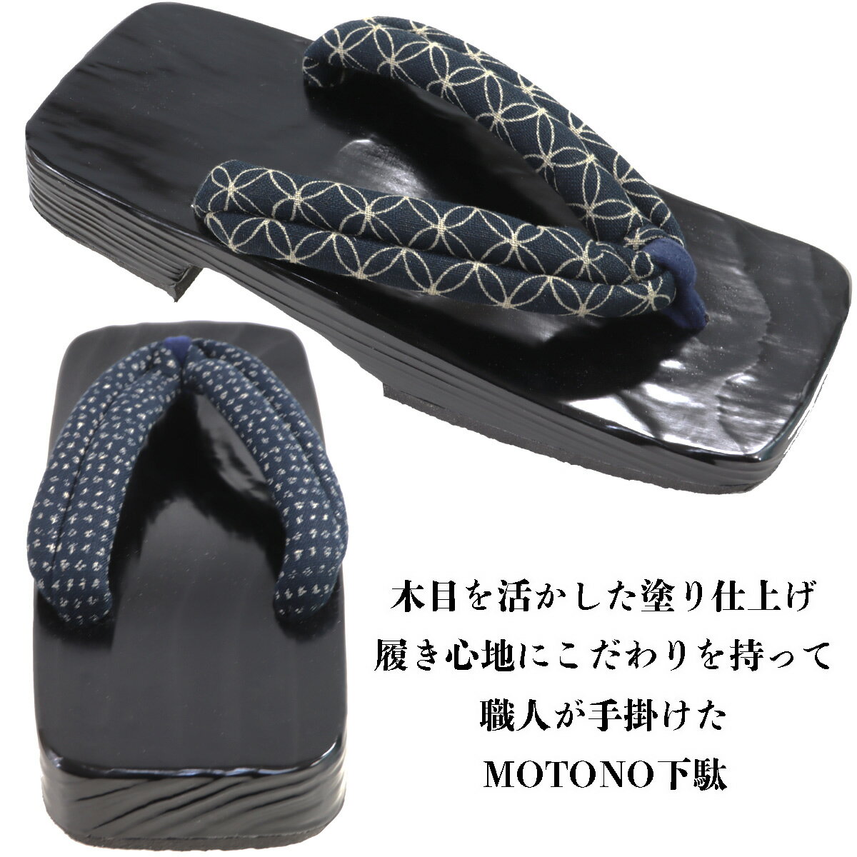 【クーポン配布中/お買い物マラソン】 日田下駄 -10- 男性用 角ソフト黒目 右近型 25.0cm/Free-Size