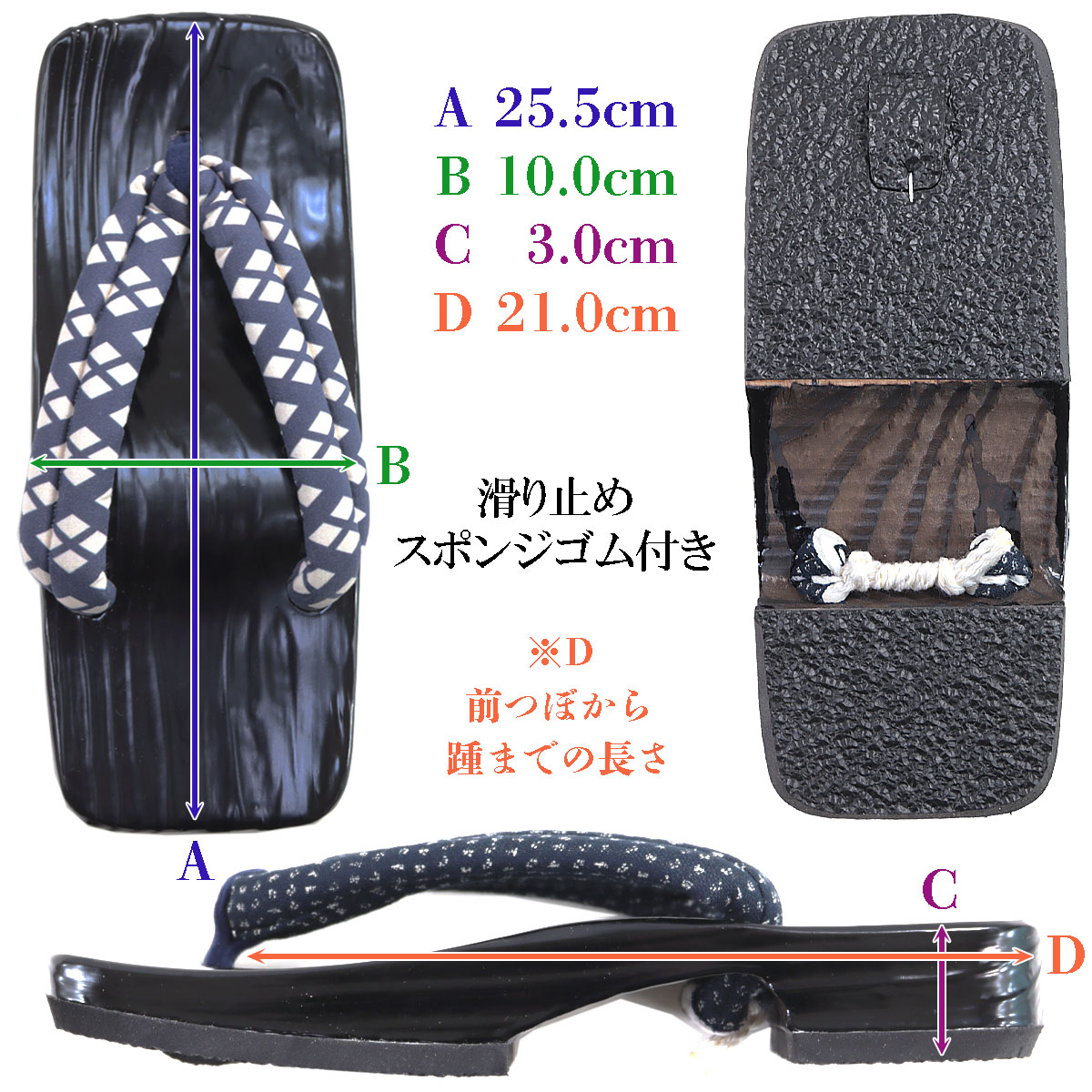 【クーポン配布中/お買い物マラソン】 日田下駄 -10- 男性用 角ソフト黒目 右近型 25.0cm/Free-Size