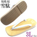 雪駄 メンズ 白鼻緒 28.5cm 3L-Size