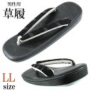 Y -9-  27.5cm/LL-size g/