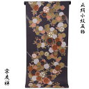 【50%OFF/Fashion THE SALE】 小紋 反物 -48- 京友禅 紋意匠ちりめん 絹100% 銀通し 桜 似せ紫