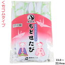 子供足袋 黒 紺 グレー 底スリップ止め付き13〜14 15〜16 17〜18 19〜20 21〜22cm七五三 着物 3歳 7歳 5歳