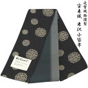 宝来屋 半幅帯 紙こぎん四寸 -30B- 円菱 黒 米沢織 長尺 絹/和紙