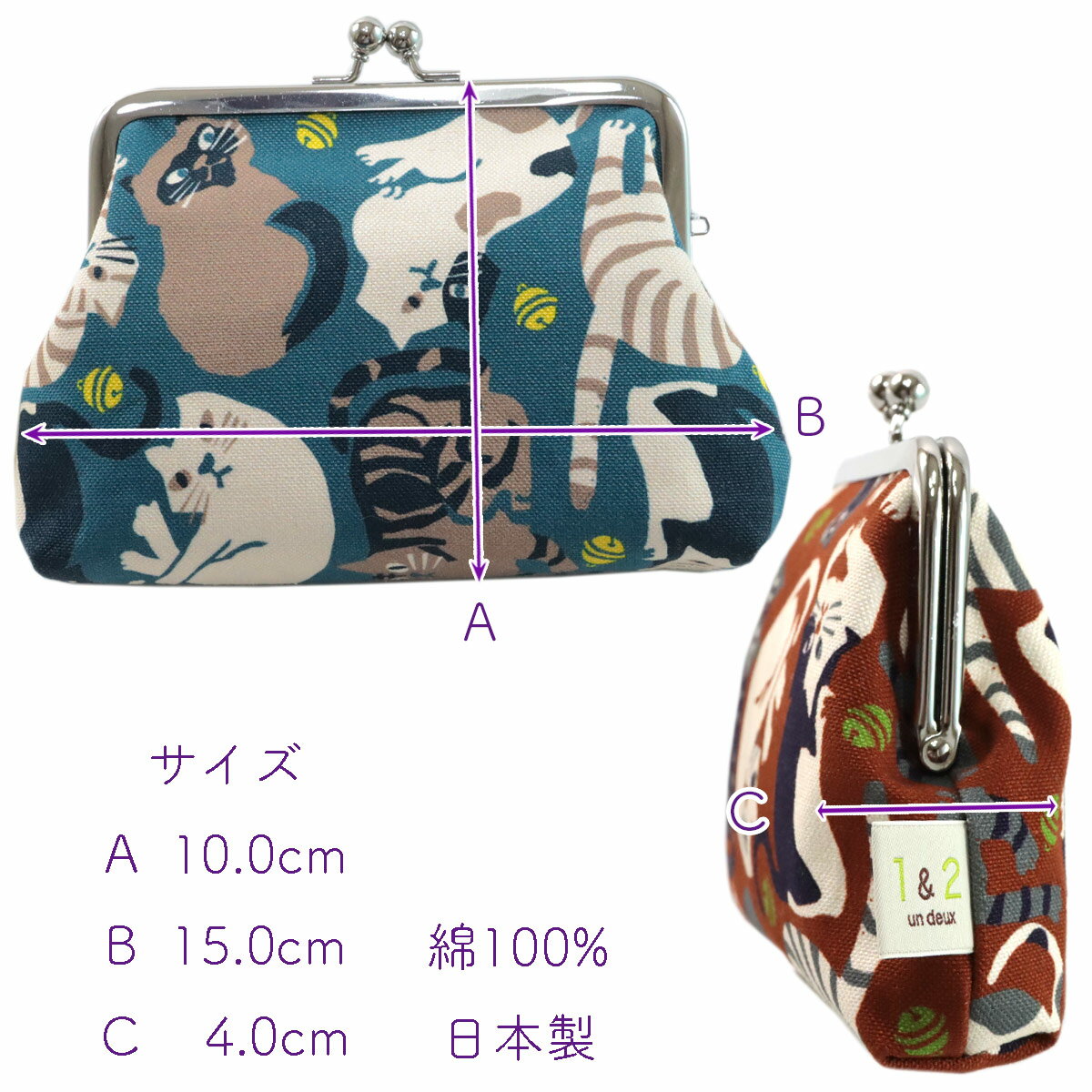 Garaga × un deux がま口財布 GU-19 帆布がまぐち 4寸角 猫/兎 綿100%