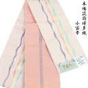 半幅帯 正絹 -4B- 華麗樹 博多織 長尺 絹100% 日本製 灰桜/紅梅色