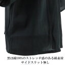 半衿Tシャツ 七分袖 男女兼用 Tシャツ半襦袢 日本製 綿100% 白/黒 XS/S/M/L/XL-size