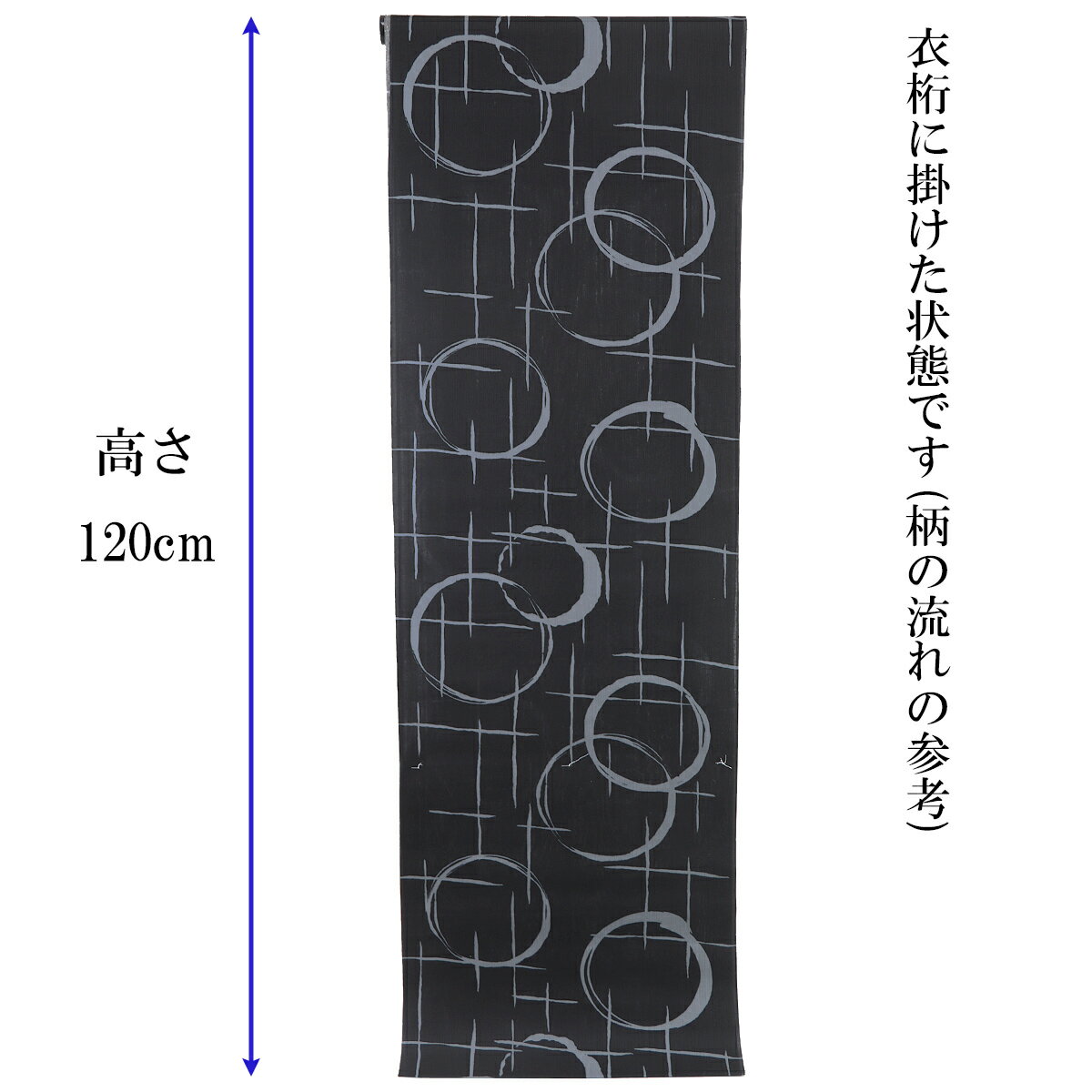 浴衣反物 メンズ -53K- 黒/輪違い 滝流れ 綿100% 日本製