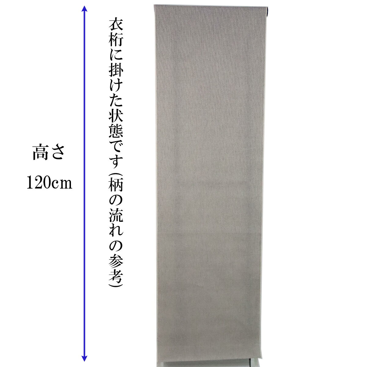 浴衣反物 メンズ -56C- 刺子織 花水木物語 綿麻 砂色