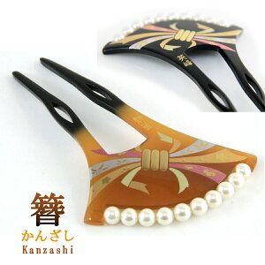 バチ型かんざし -21- バチ型 かんざし パール 髪飾り 蒔絵 留袖 黒 束ね熨斗 日本製