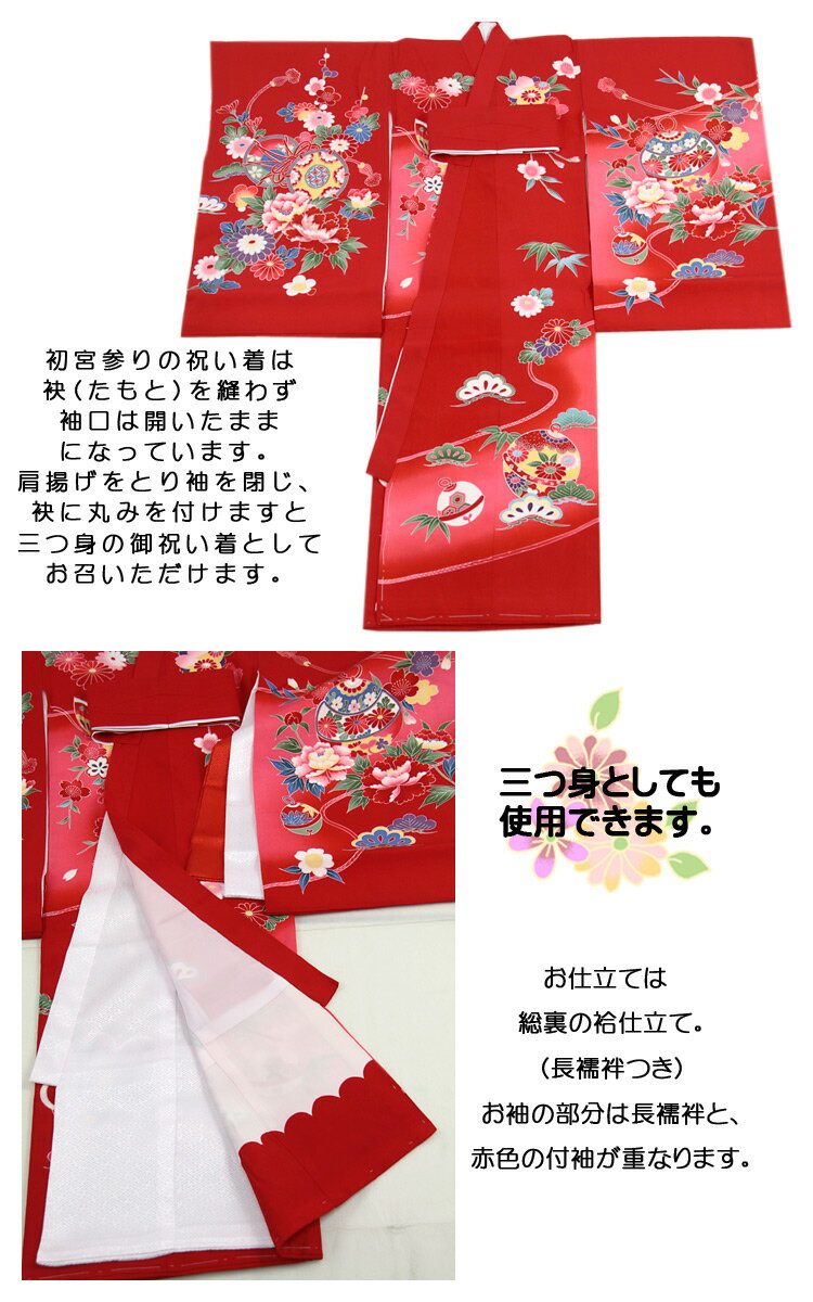 最安 宮参り着物 61 祝着 お宮参り 女の子 初着 百日祝い 赤 手鞠 Mamlakahillchapel Org 最安 宮参り着物 61 祝着 お宮参り 女の子 初着 百日祝い 赤 手鞠 Mamlakahillchapel Org