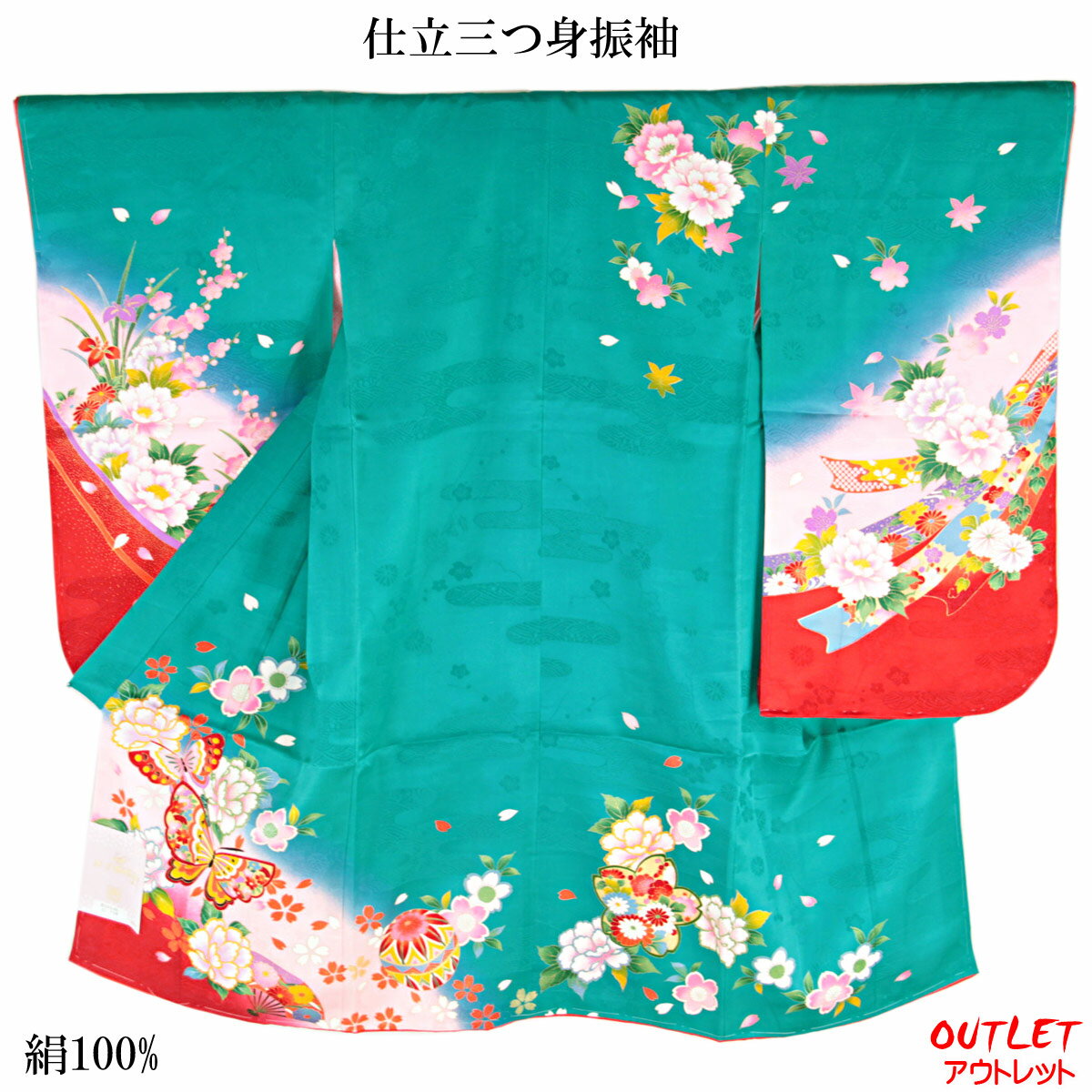 【訳あり】 三つ身振袖 -25- 京友禅 絹100% 3歳用 青緑/古典柄