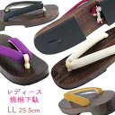 桐下駄 女性用 -31- 茶焼桐 右近型 25.5cm/LL-Size
