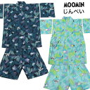 MOOMIN ムーミン甚平 Jungle 男の子用 女の子用 綿100% 120cm/130cm 2配色