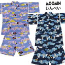 MOOMIN ムーミン甚平 KUMO 男の子用 女の子用 綿100% 120cm/130cm 2配色