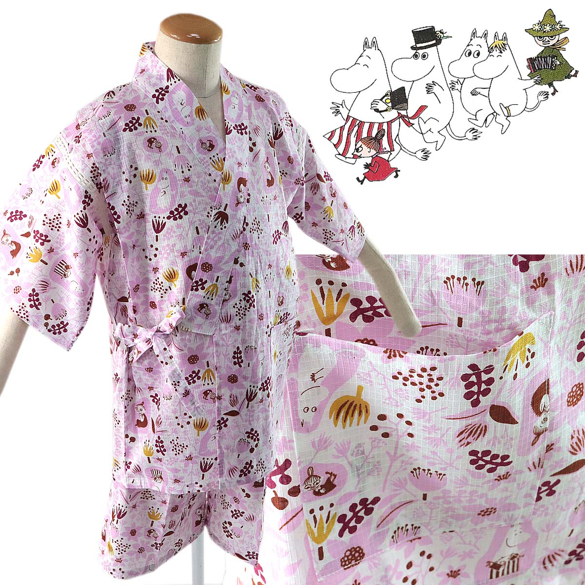 MOOMIN ムーミン甚平 Hooray 男の子用 女の子用 綿100% 120cm/130cm 2配色