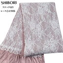 ステッチ絞り帯揚げ 振袖用 No.23/薄ローズ フリルレース ポリエステル100%