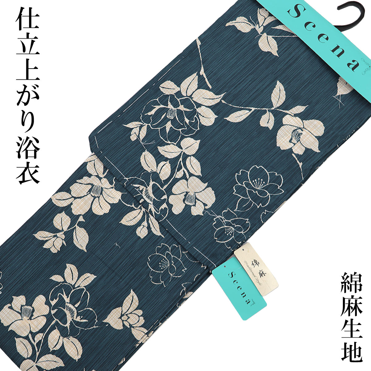 楽天市場】松田聖子(浴衣|和服):レディースファッションの通販 楽天市場】松田聖子(浴衣|和服):レディースファッションの通販