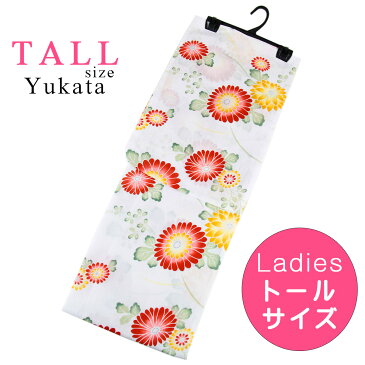 【30%OFF/スーパーSALE】 浴衣 レディース -43- トールサイズ 綿100% 白 菊 花柄