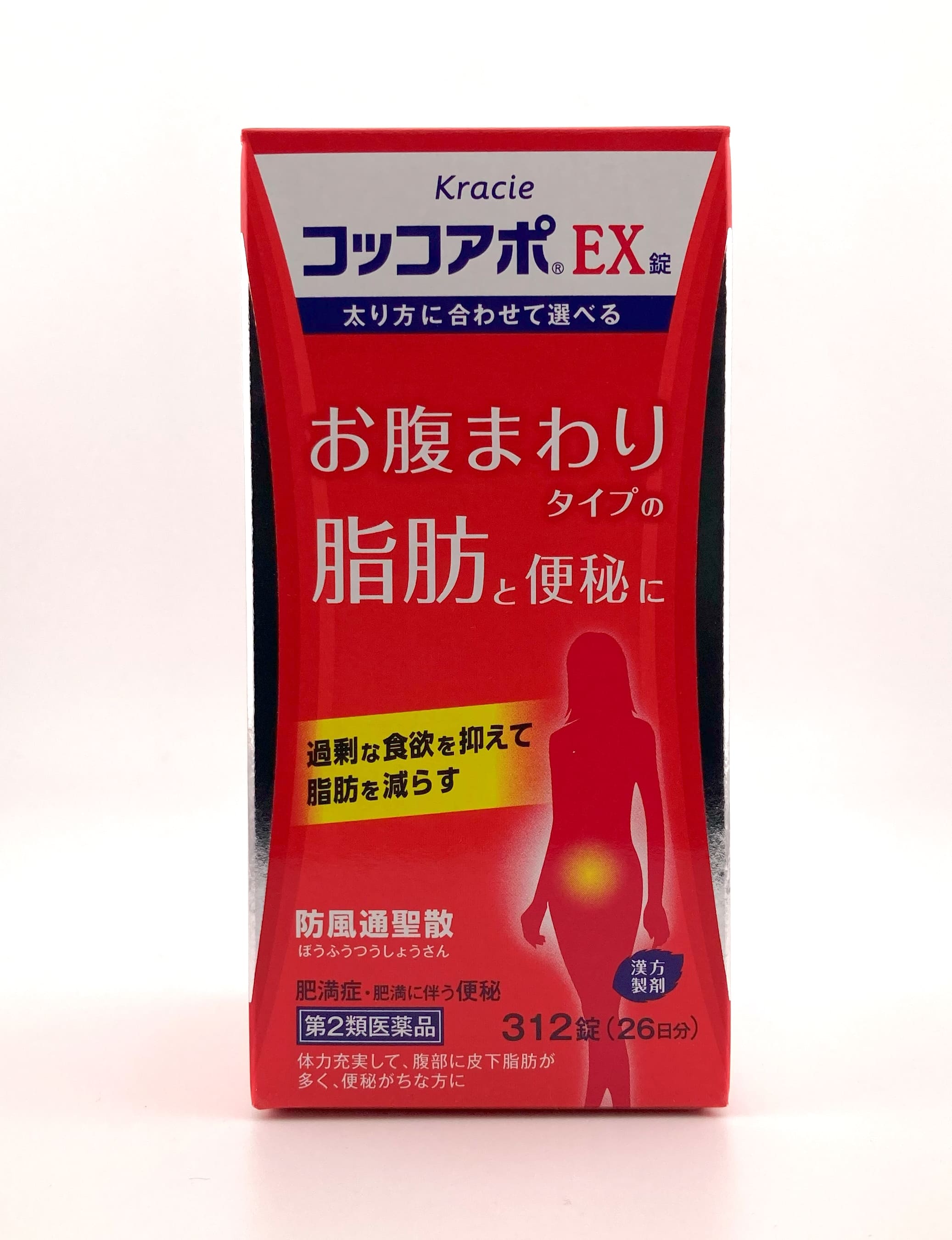 【第2類医薬品】コッコアポEX錠「防風通聖散」312錠