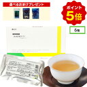 楽天漢方の葵堂薬局ショウキT-1プラス6箱セット 妊活 お茶 ノンカフェイン おまけプレゼント 漢方 市販 ランキング 口コミ 妊娠中 赤ちゃん 妊婦 不妊 母乳 ショーキt1 幼児 マタニティ 健康茶 たんぽぽ茶 ショウキt-1プラス 不妊 ショウキt-1 たんぽぽ茶