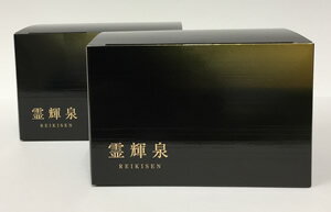 霊輝泉60包(タモギタケ加工食品)×9＋3本（135000円分）プレゼント(サプリ サプリメント 漢方の葵堂薬局 健康補助食品 たもぎ茸 エキス 日本製 父の日 健康 健康食品 ギフト プレゼント タモギ茸エキス ステアリン酸カルシウム エルゴチオネン)