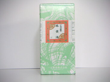【第2類医薬品】一元(イチゲン) 麻黄湯-57(まおうとう) 2000錠 (漢方 薬 葵堂薬局 漢方薬 飲み薬 錠剤 一元製薬 風邪 医薬品 クスリ 頭痛 おくすり 内服薬 かぜ薬 風邪薬 発熱 悪寒 マオウトウ さむけ くすり お薬 第2類 第二類医薬品)