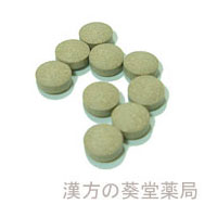 【第2類医薬品】一元（イチゲン） 葛根湯-9（かっこんとう）2000錠入 (漢方 薬 葵堂薬局 漢方薬 飲み薬 肩こり 錠剤 一元製薬 風邪 肩凝り 医薬品 かぜ クスリ 頭痛 おくすり 内服薬 肩コリ カッコントウ 風邪薬 かぜ薬 くすり お薬 第2類 第二類医薬品)