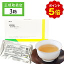 ショウキT-1プラス3箱セット 妊活 お茶 ノンカフェイン 漢方 市販 ランキング 口コミ 不妊 お茶 赤ちゃん 母乳 飲み物 ショウキt1 妊婦 たんぽぽ茶 ショウキt-1 プラス ショウキt-1