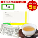 ショウキT-1プラス3箱セット 妊活 お茶 ノンカフェイン 漢方 市販 ランキング 口コミ 不妊 お茶 赤ちゃん 母乳 飲み物 ショウキt1 妊婦 たんぽぽ茶 ショウキt-1 プラス ショウキt-1